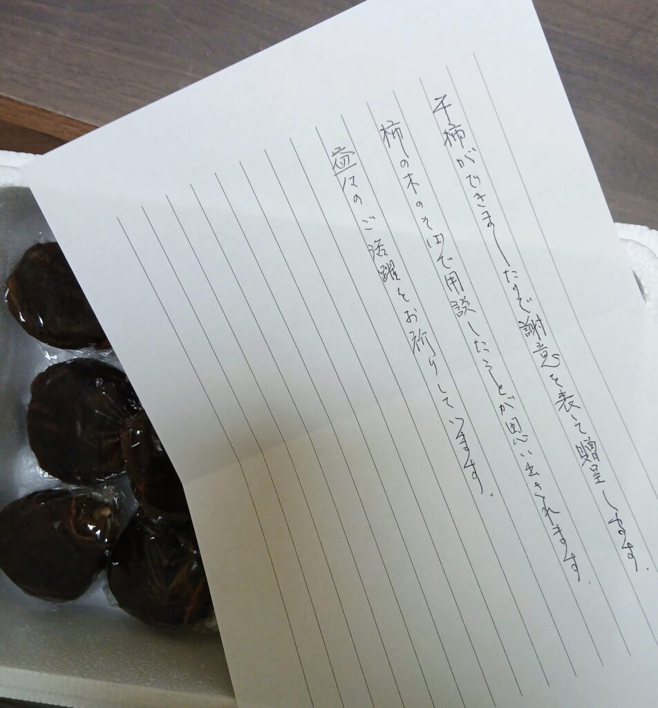 代表者紹介 20251224 180721~2