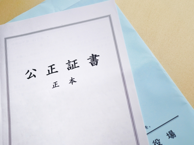 【青森市】親の遺言書の探し方|自筆・公正証書・法務局保管の確認法 2946294 s
