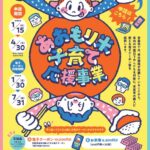 スクリーンショット (361)