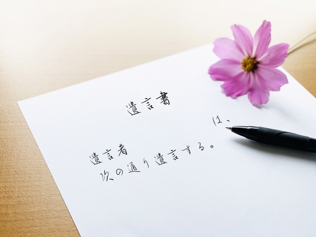 【青森市の遺言】親に「一筆書いて」と頼む前に。知っておきたい有効な書き方と注意点 4033306 s