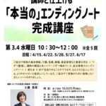 スクリーンショット (370)