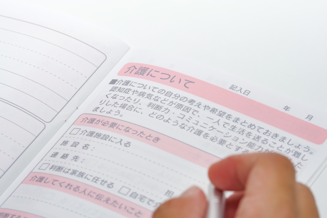 【青森市】親のエンディングノート|遺言書との違いと活用法 24925427 s